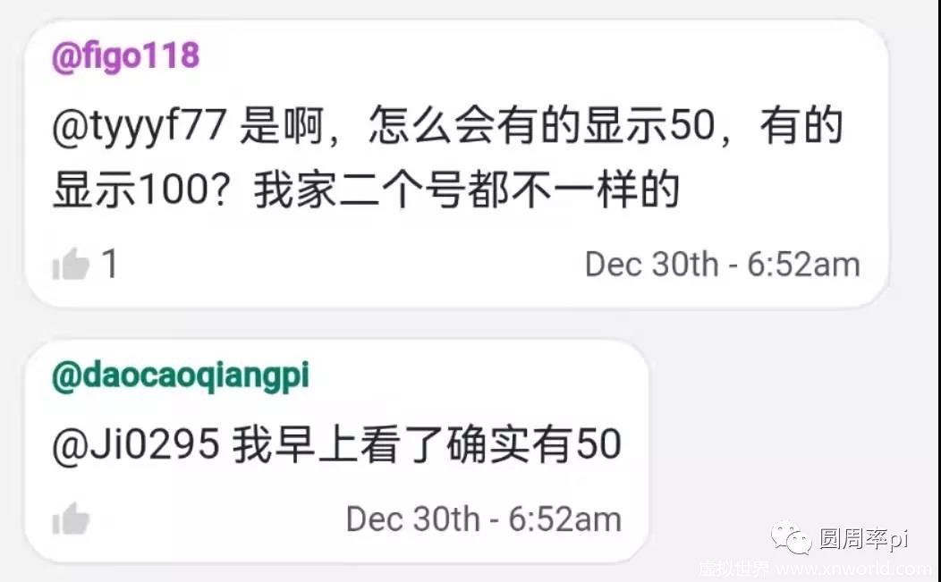重磅:今天再次释放50个KYC测试名额!垃圾app对我国先锋是极其不公平的!希望博士重视!