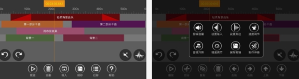 音频剪辑软件app哪个好?盘点十大音频剪辑软件app【推荐】
