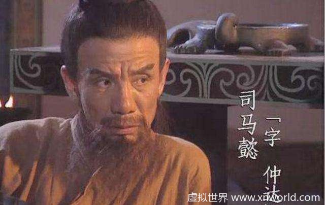 司马懿说：“智者务其实，愚者争虚名”是什么意思？怎么翻译？