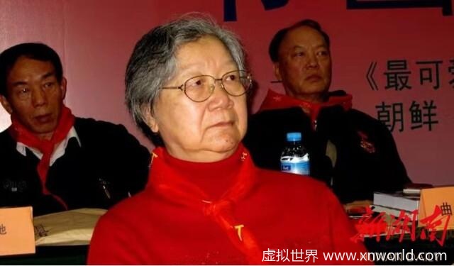 毛泽东儿媳——毛岸英妻子刘思齐同志在京逝世
