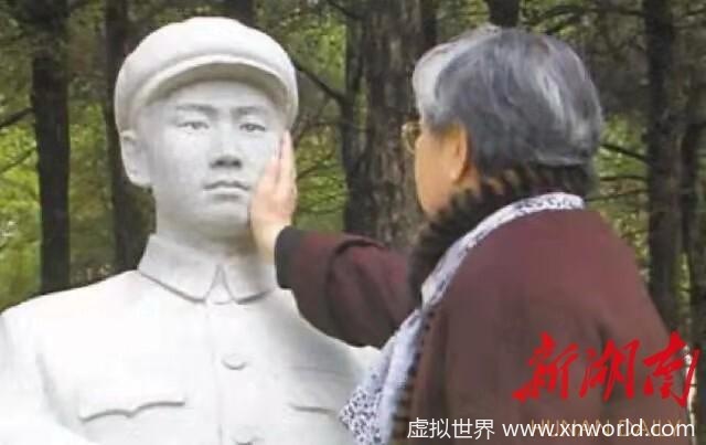 毛泽东儿媳——毛岸英妻子刘思齐同志在京逝世