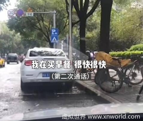 司机等乘客7分钟后,取消订单 被乘客威胁