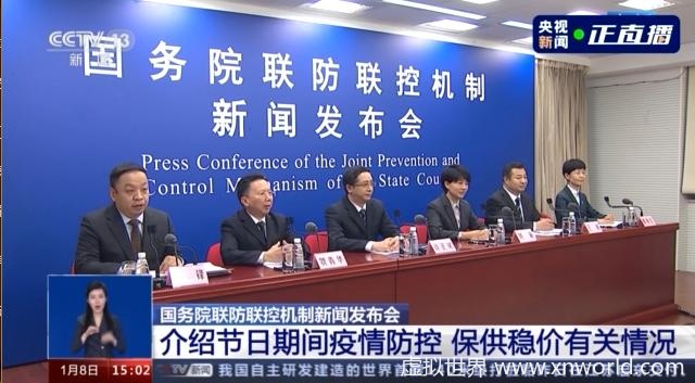 国家卫健委对西安孕妇流产等事件的回应,让全国人民感觉暖心