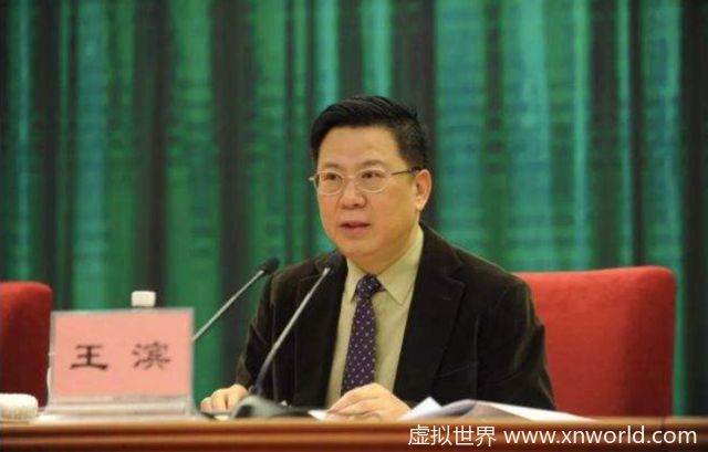 中央巡视组刚走 “金融虎”就落马了 ,怎么回事儿?
