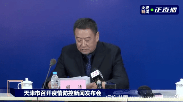 天津新增18例感染者,疫情防控刻不容缓