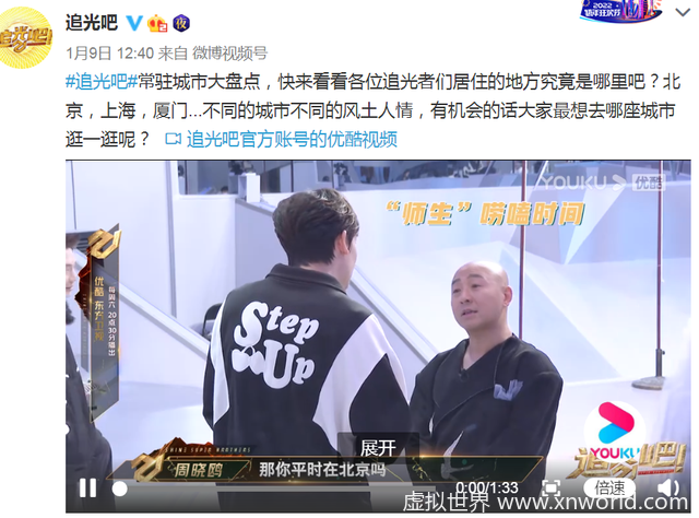 台湾歌手杨宗纬演艺重心转往大陆,定居厦门