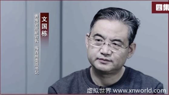 反腐大片即将开播, 落马官员出镜忏悔!