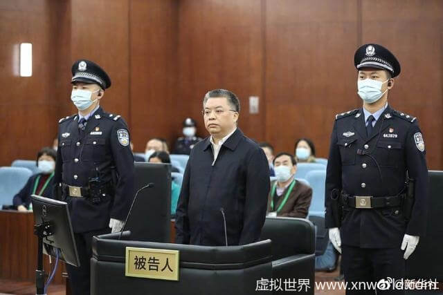 三亚市委原书记童道驰被控受贿超2亿【严厉打击受贿行为】