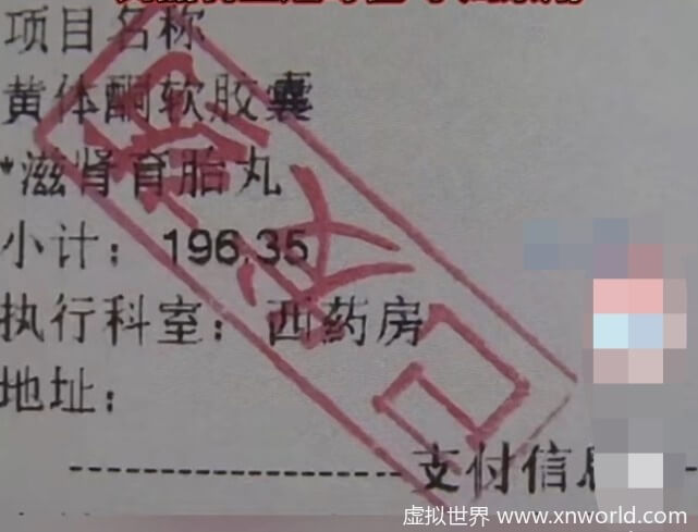 医院错把保胎药发成抗癌药，孕妇瞬间崩溃！