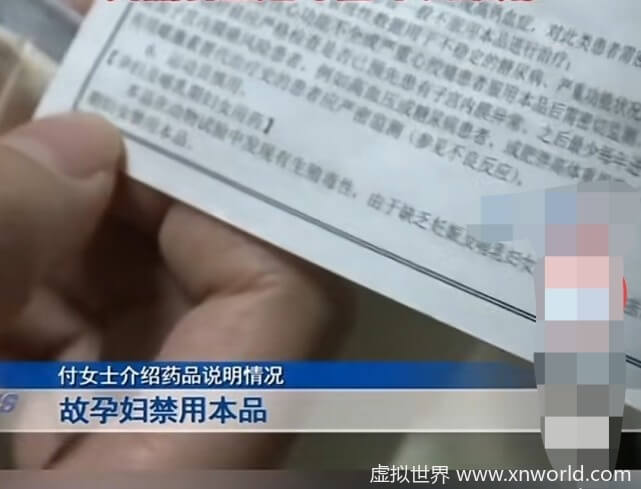 医院错把保胎药发成抗癌药，孕妇瞬间崩溃！