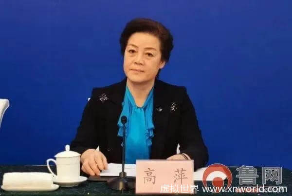山东一落马女厅官被点名,给国家造成近亿损失