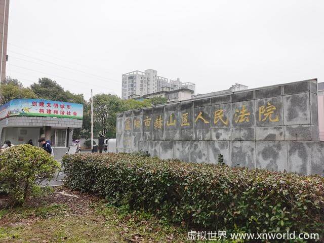 28名公职人员被查处后举报人遭刑拘,怎么回事?