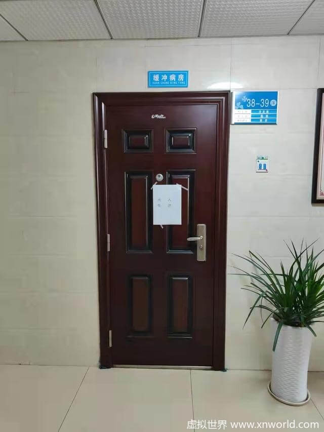 28名公职人员被查处后举报人遭刑拘,怎么回事?