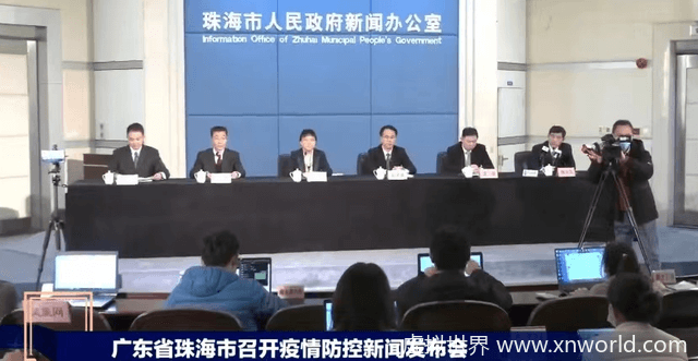 珠海7人染奥密克戎:含一家4口