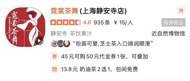 一家20平米奶茶店成最小中风险区的24小时!!