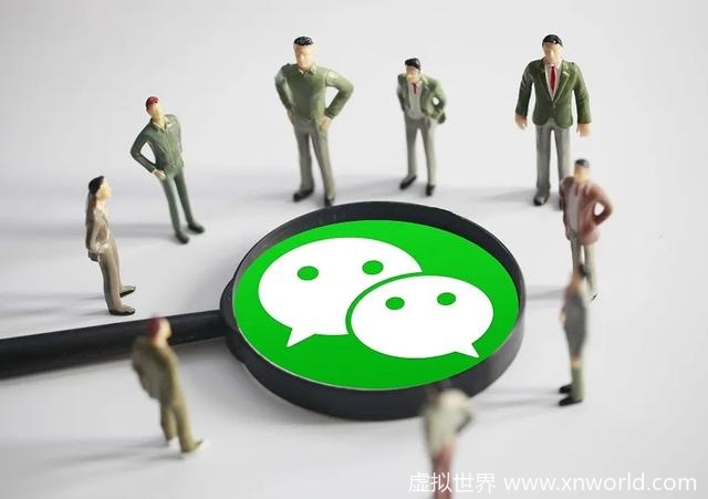 一个手机号能注册多个微信了!【重大福利】