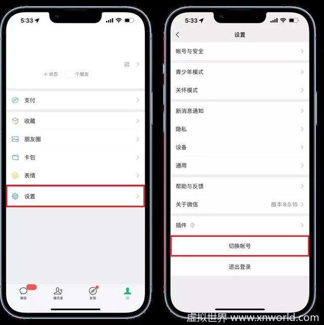 一个手机号能注册多个微信了!【重大福利】