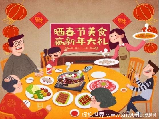 这个春节如果不休息,是3倍工工资吗?