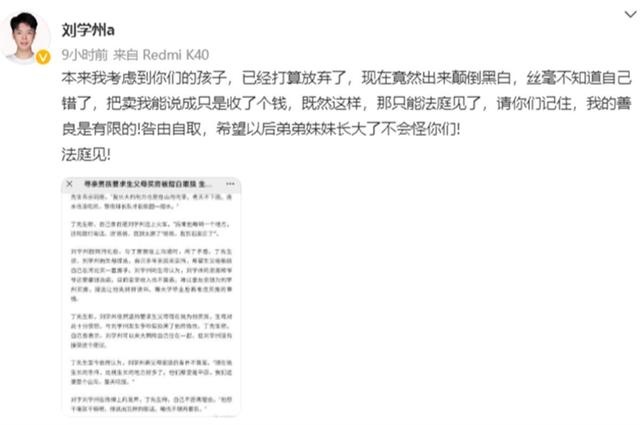 寻亲男孩决定起诉亲生父母【为什么?】