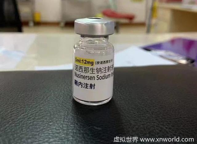 “史上最贵药”将落地中国, 一针1300万元人民币!!
