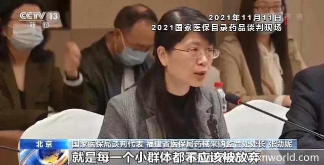 “史上最贵药”将落地中国, 一针1300万元人民币!!