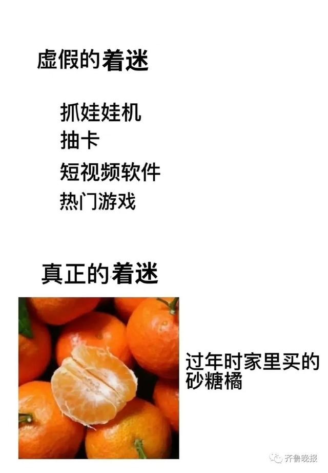 没有一袋砂糖橘能过夜,春节的C位水果已经稳稳出炉!