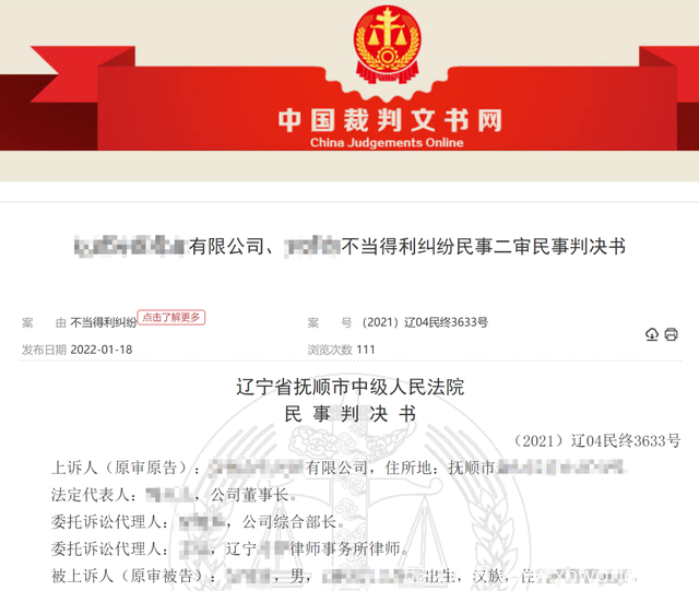 辽宁一公司规定年终奖与休年假2选1【网友称:有一样就不错了】