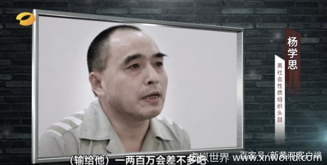 省高院落马女副院长:“宁可在外面做叫花子也比现在幸福”【出镜痛哭】