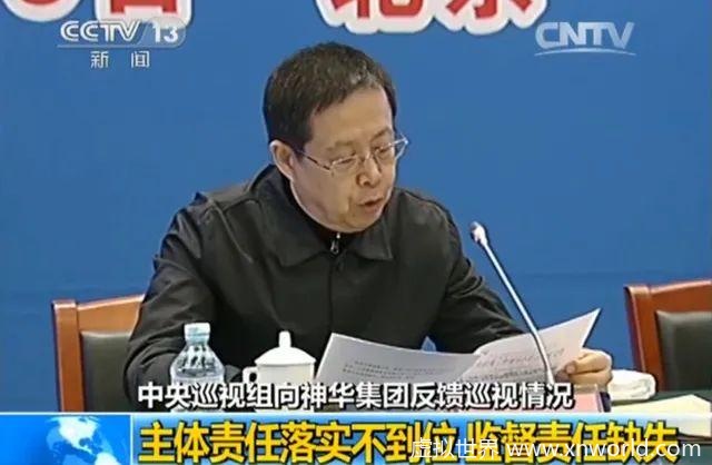 年近70岁的“内鬼”董宏被判死缓【首次披露】