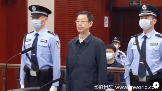 年近70岁的“内鬼”董宏被判死缓【首次披露】