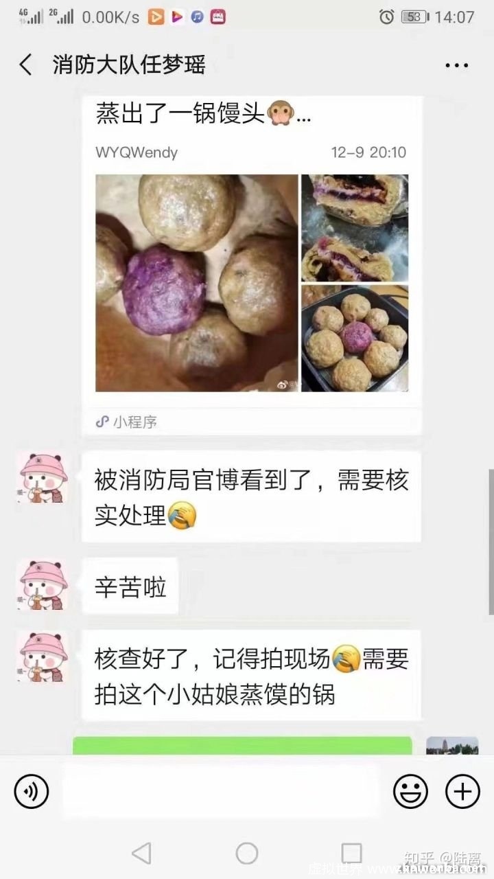 表情包 网络流行语 有内鬼，终止交易 