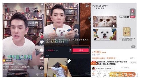 抖音怎么赚钱的6种方式,看看哪种可以帮到你?