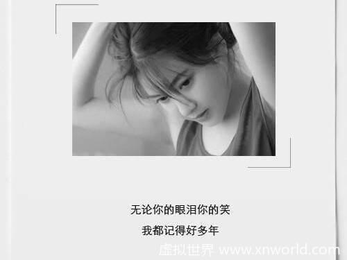 我在大学里的收获有很多，最多的是心得和体会