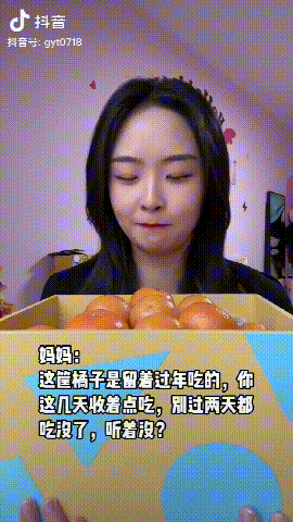 没有一袋砂糖橘能过夜,春节的C位水果已经稳稳出炉!
