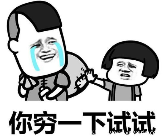 “下水道女孩”是什么意思？是什么梗？