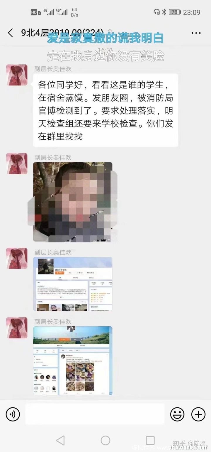 表情包 网络流行语 有内鬼，终止交易 