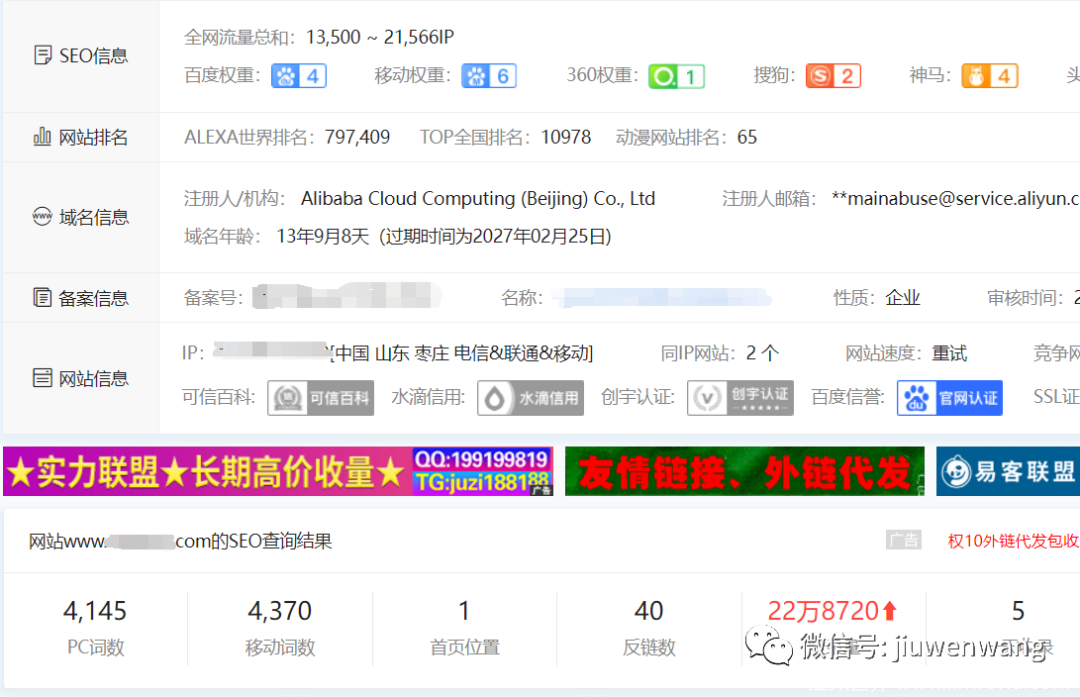 对于网站来说,做好这几点秒收录不是问题!