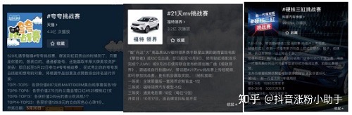 抖音怎么赚钱的6种方式,看看哪种可以帮到你?