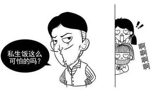 梦幻的私生饭是什么意思的视图