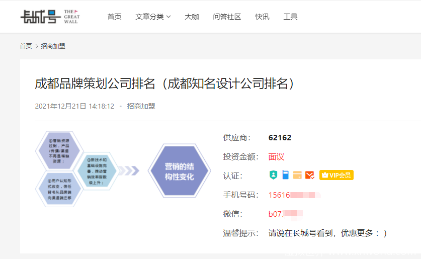 怎么寻找客户源? 10个拓客技巧分享给大家