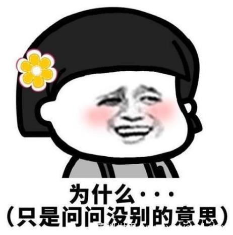 女生说记得带伞是什么意思？几种含义？