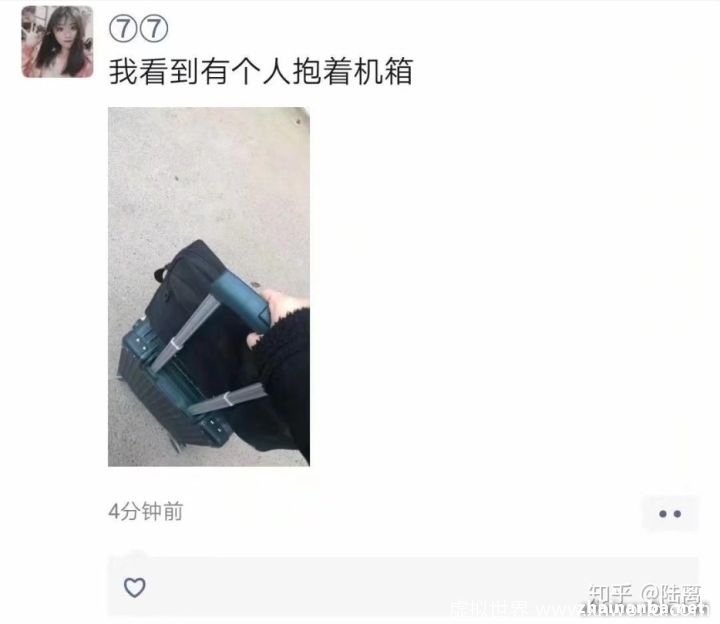 表情包 网络流行语 有内鬼，终止交易 