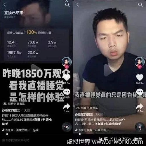 抖音怎么赚钱的6种方式,看看哪种可以帮到你?