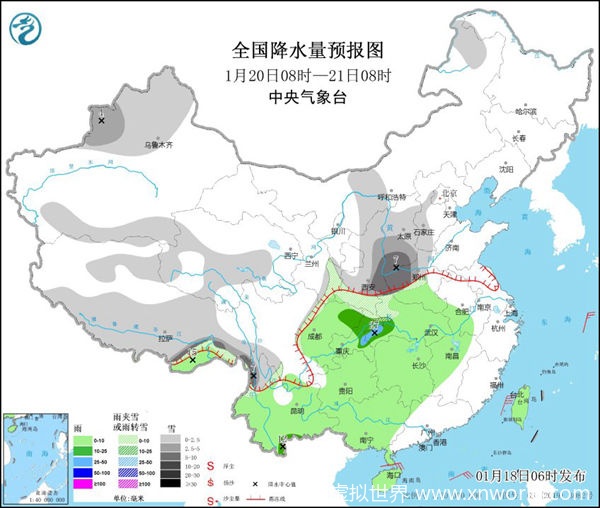 今年来最大范围雨雪来袭！ 【春运遭受考验】