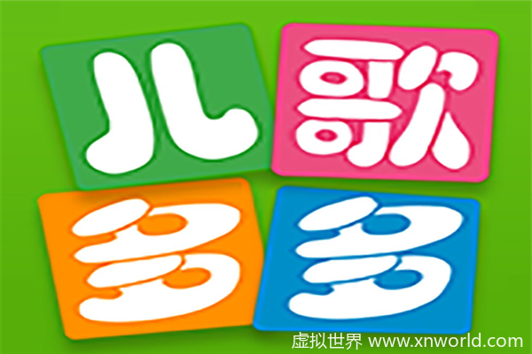 免费幼儿早教app推荐有哪些？