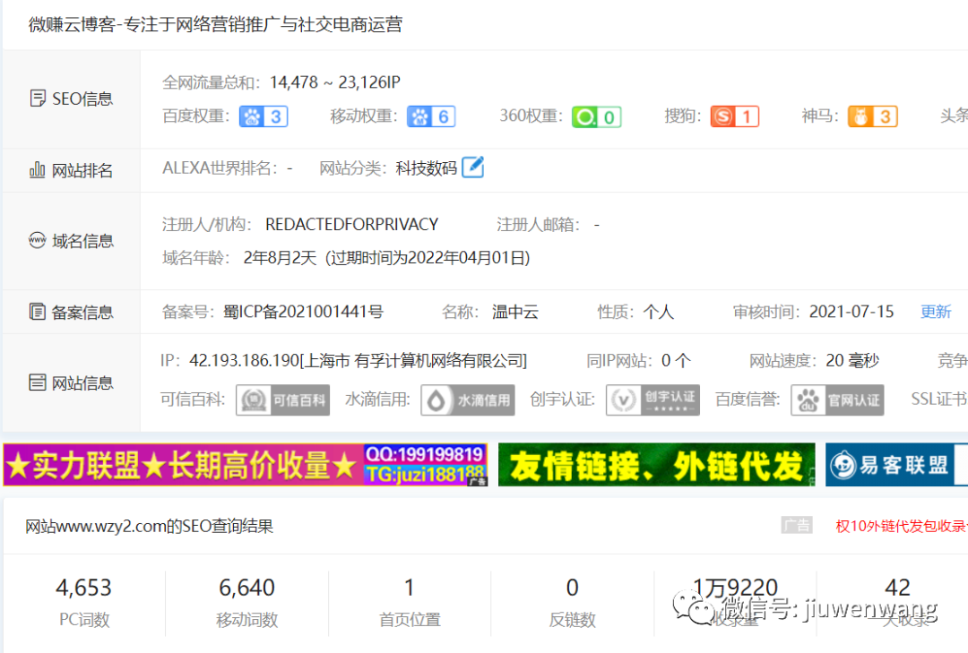 对于网站来说,做好这几点秒收录不是问题!