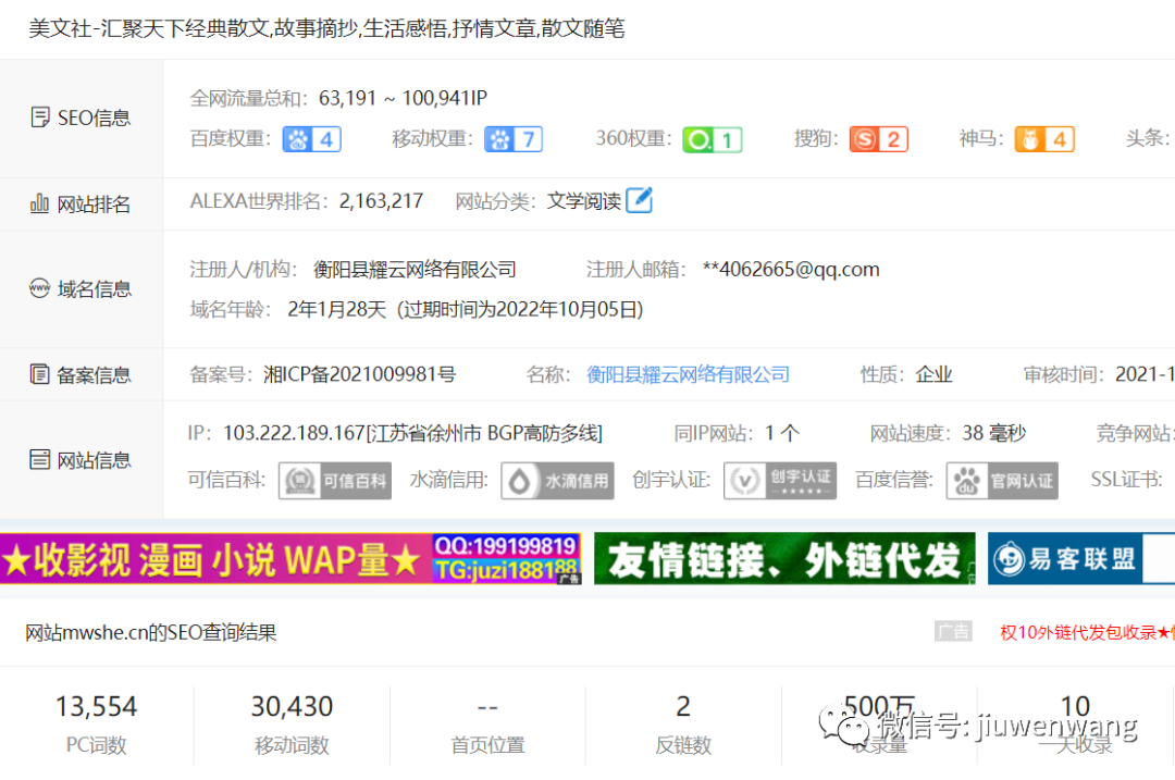 对于网站来说,做好这几点秒收录不是问题!