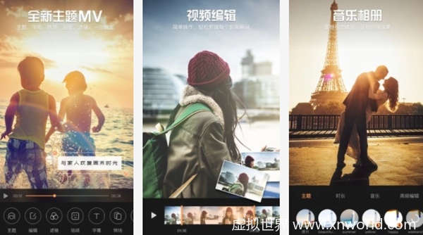 音频剪辑软件app哪个好?盘点十大音频剪辑软件app【推荐】