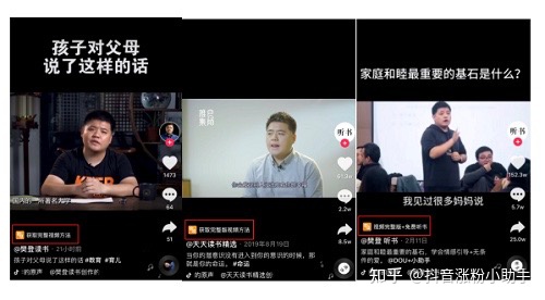 抖音怎么赚钱的6种方式,看看哪种可以帮到你?