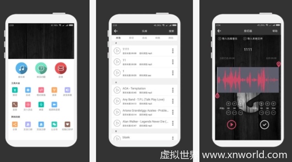 音频剪辑软件app哪个好?盘点十大音频剪辑软件app【推荐】